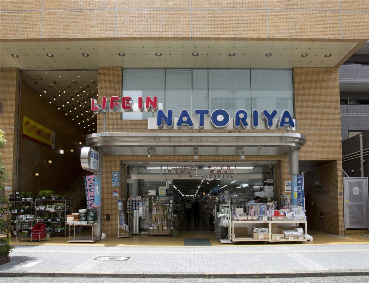 ライフイン名取屋