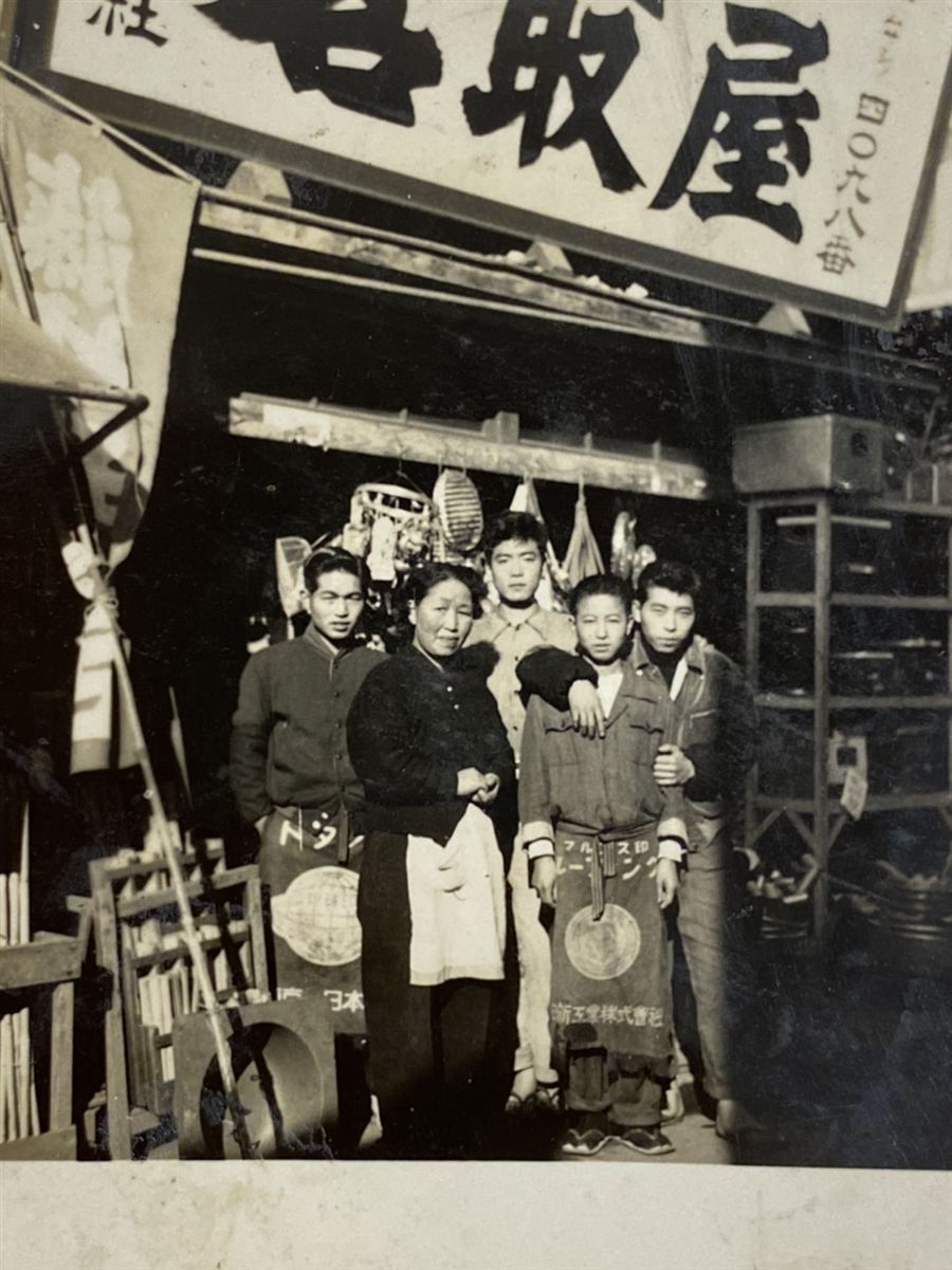 創業